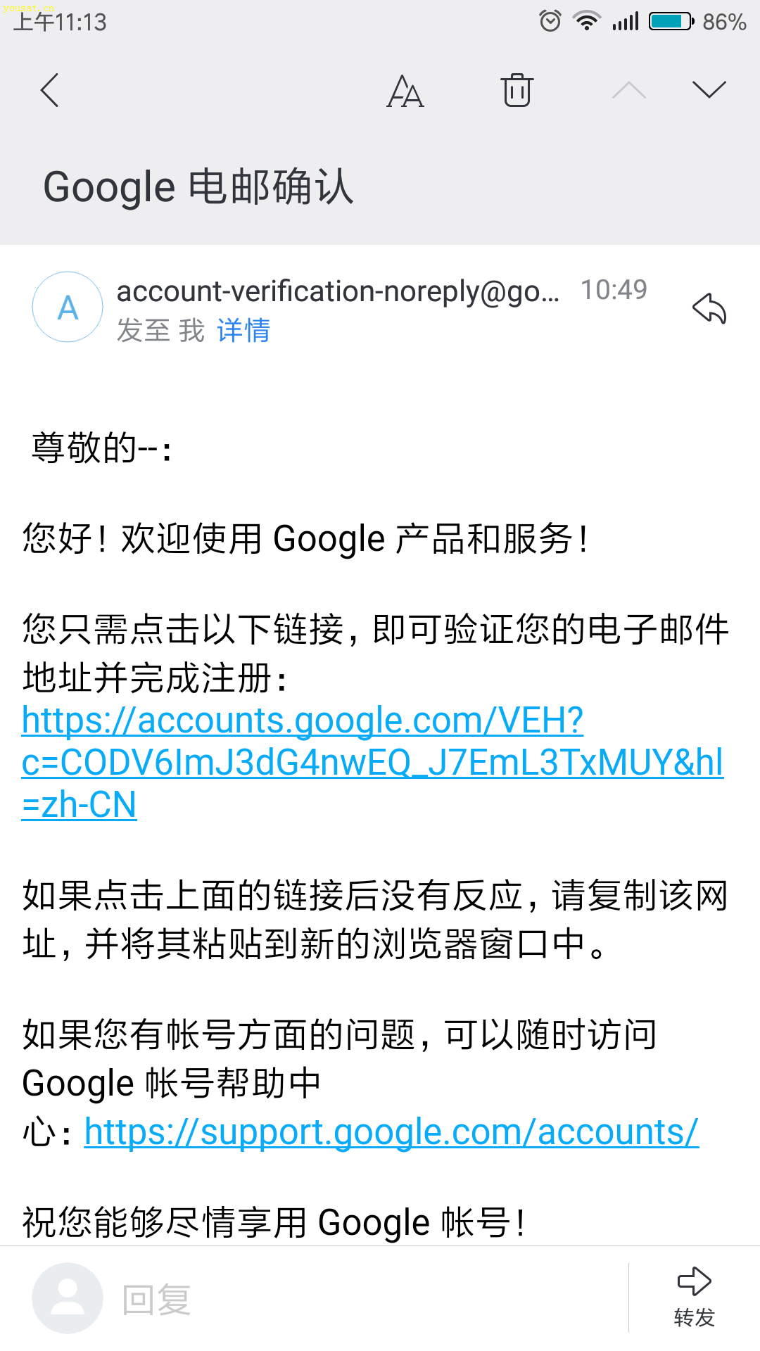 screenshot_2018-02-16-11-13-05-888_com.netease.mail