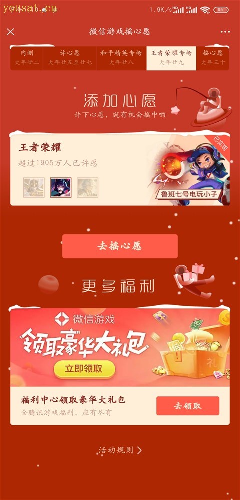 Screenshot_2021-02-10-13-10-36-762_com.tencent.mm